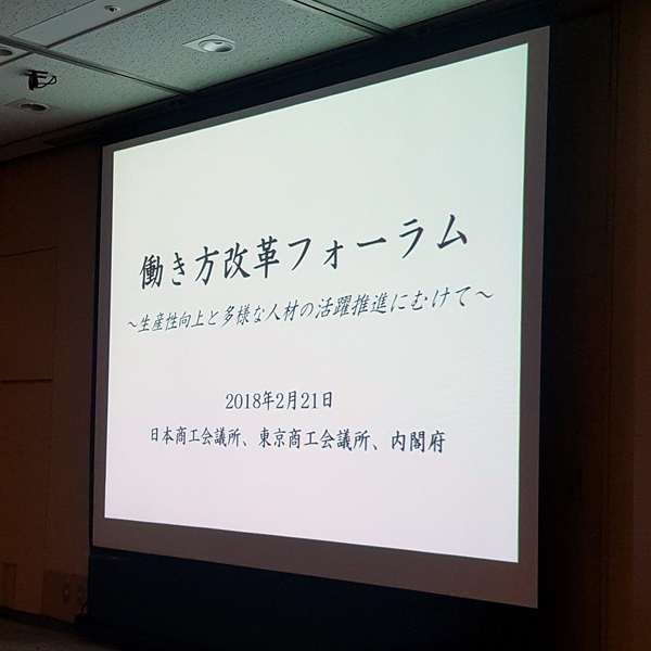 きらめき企業賞