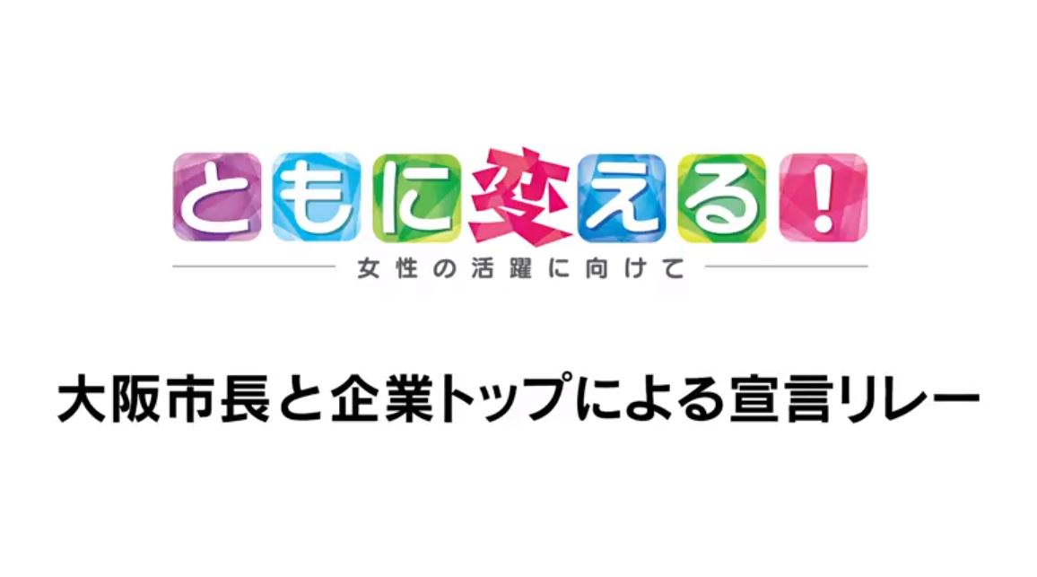 きらめき企業賞