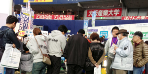 名古屋キャンピングカーフェア 2012 Autumn
