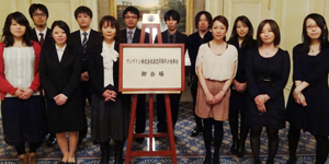 創立9周年